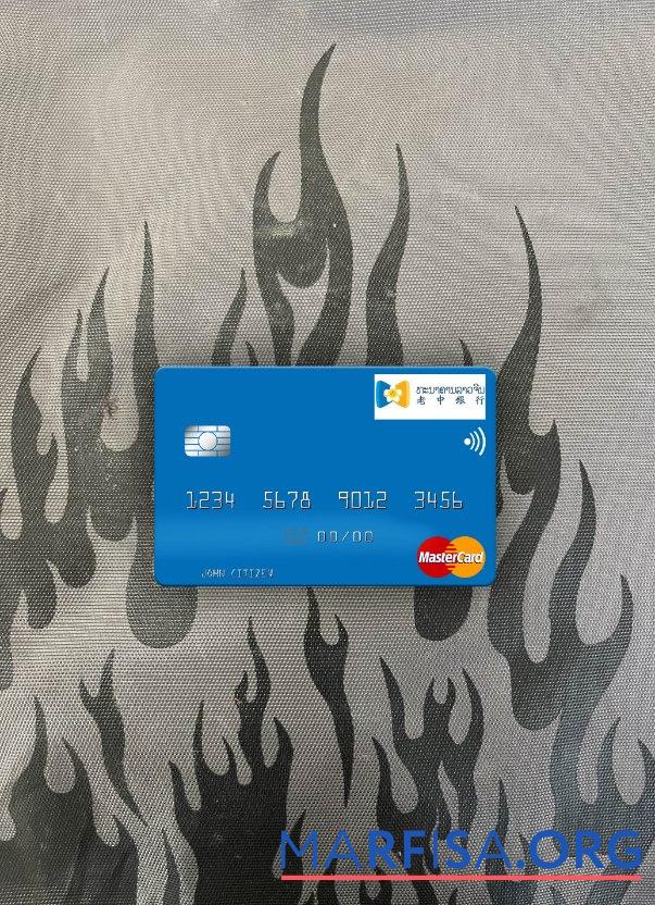 Blank Laos Lao China Bank mastercard photolook front sample